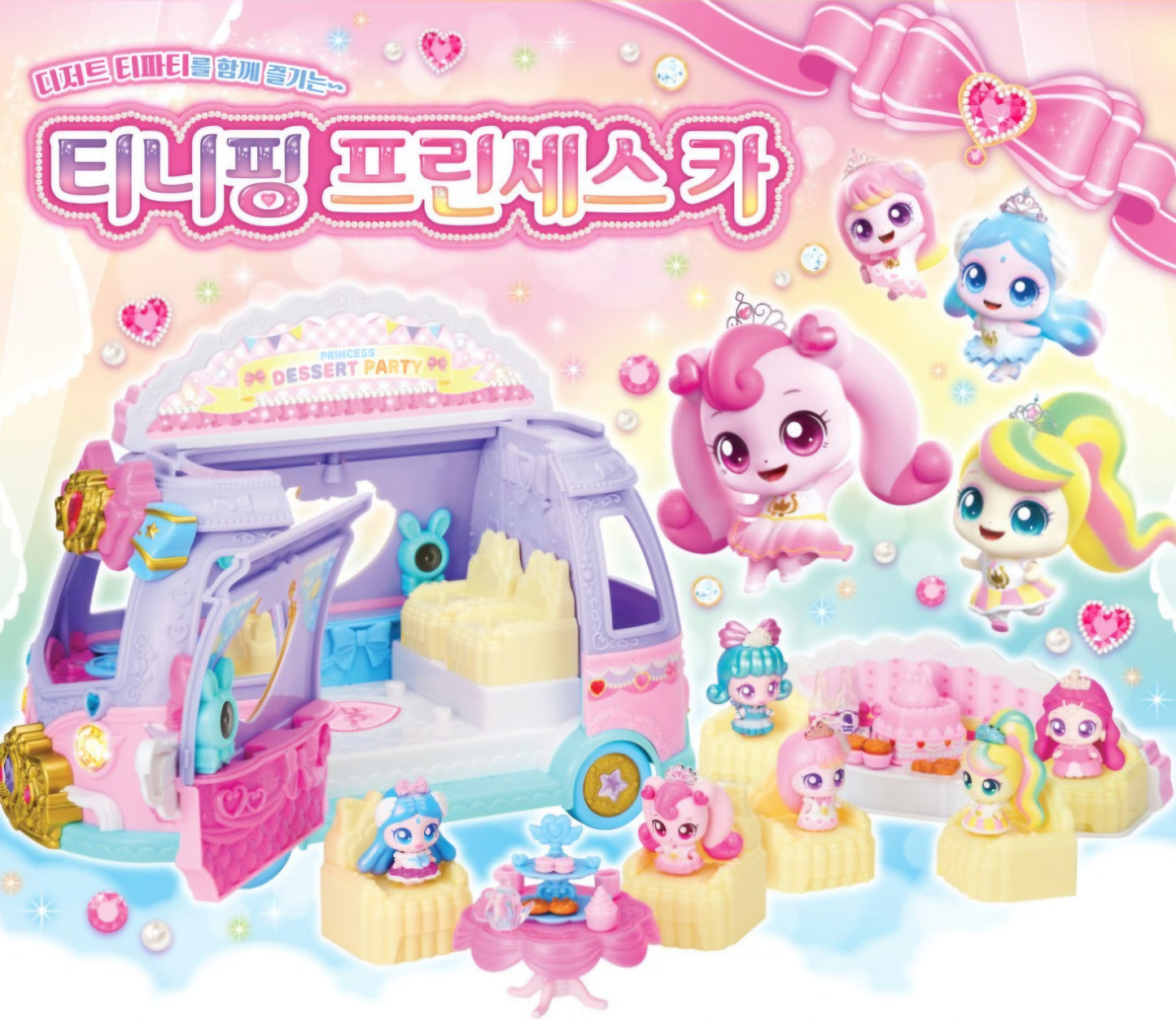 TEENIEPING PRINCESS CAR