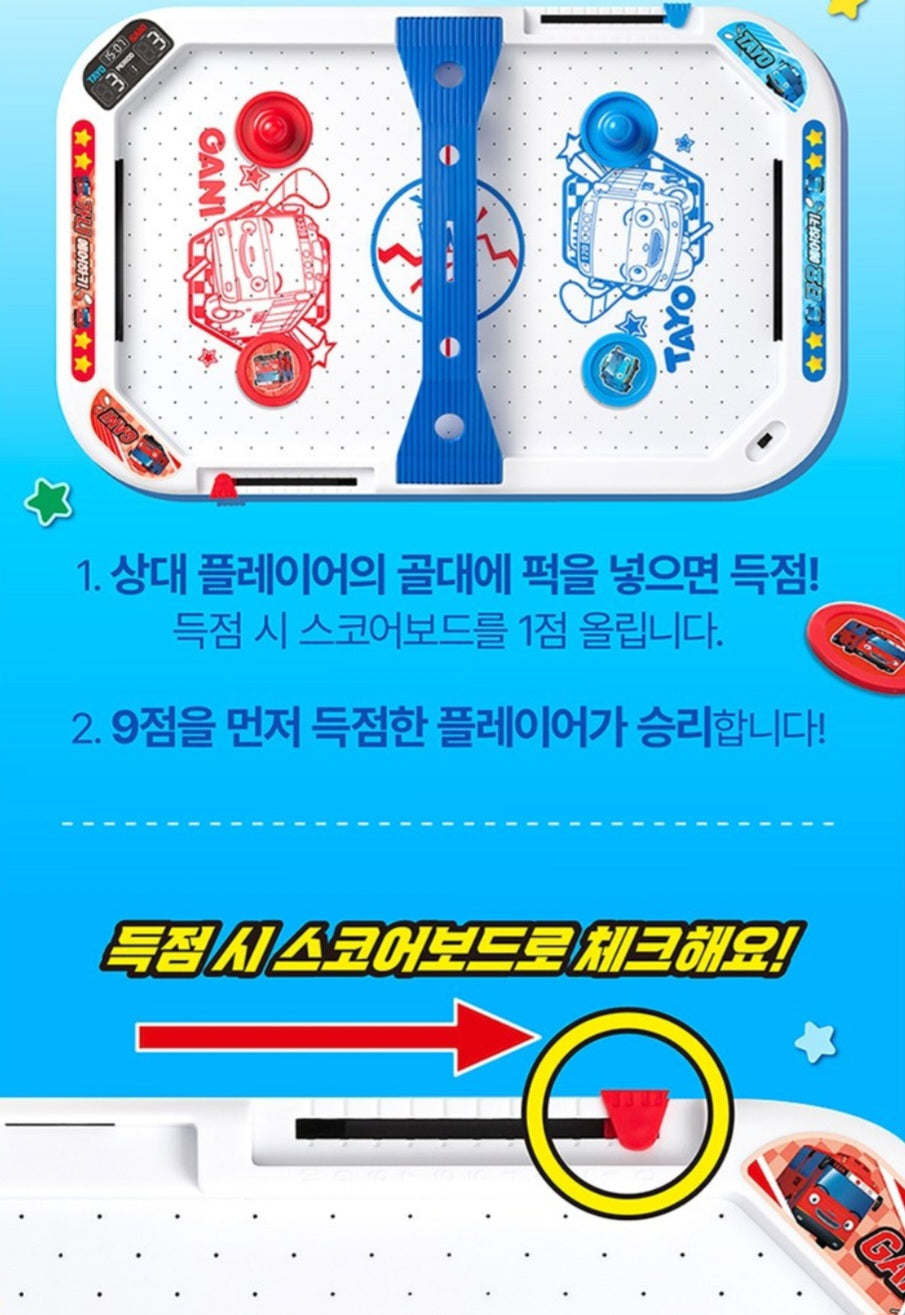 TAYO AIR HOCKEY