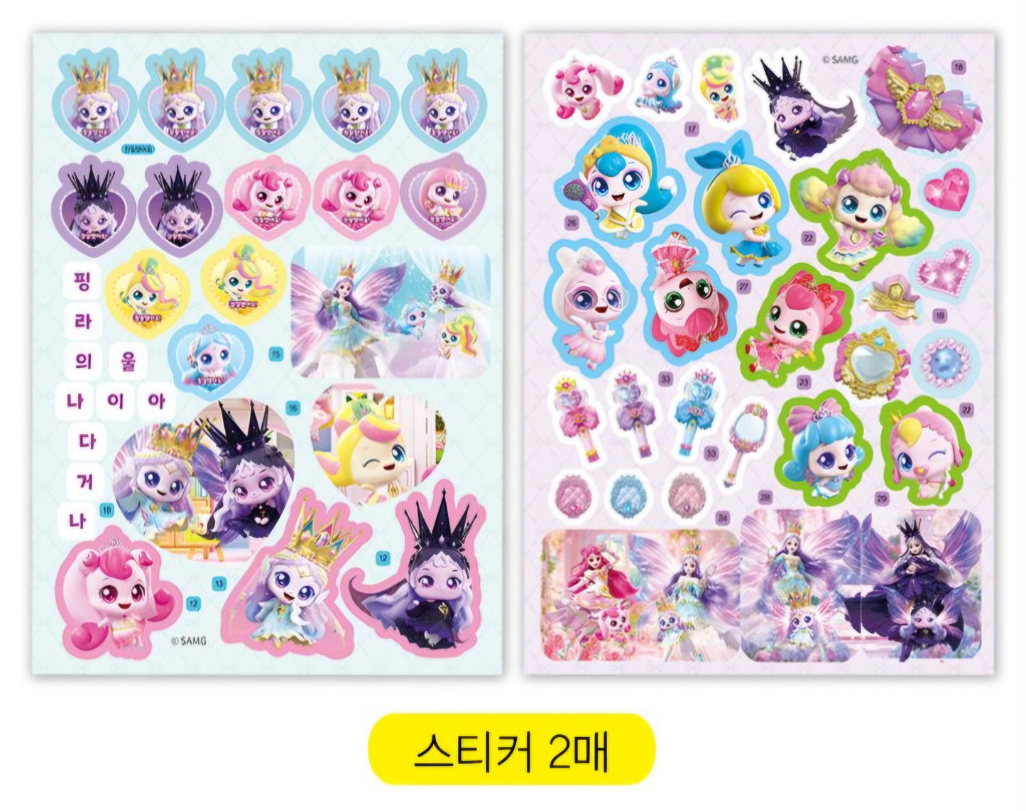 PRINCESS TEENIEPING STICKER COLORING