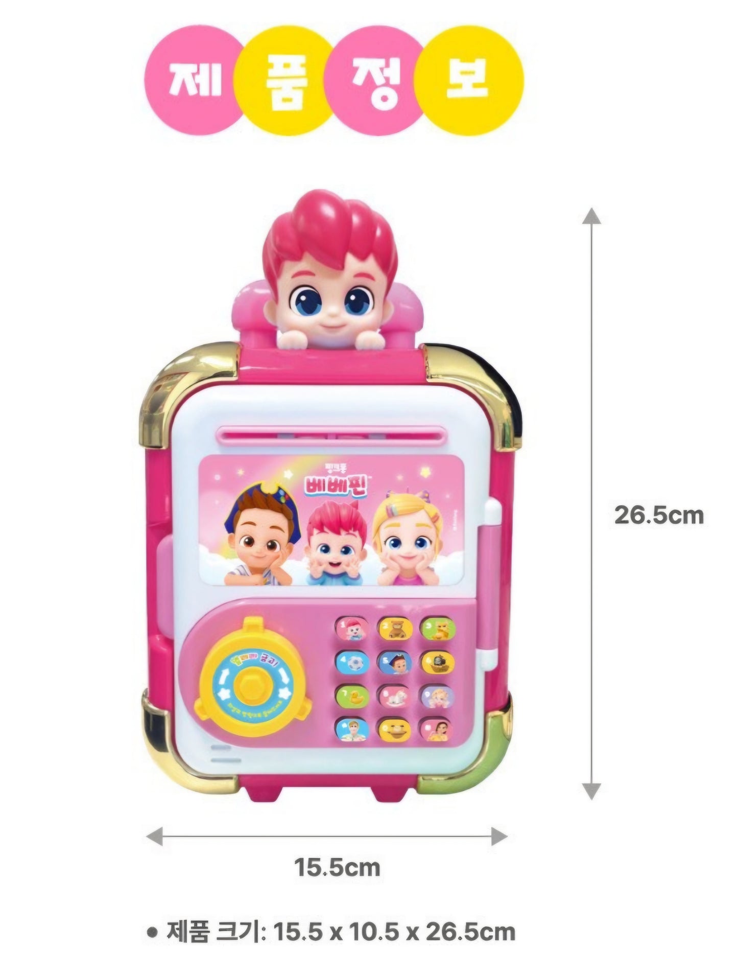 BEBE FINN MELODY DIGITAL BANK