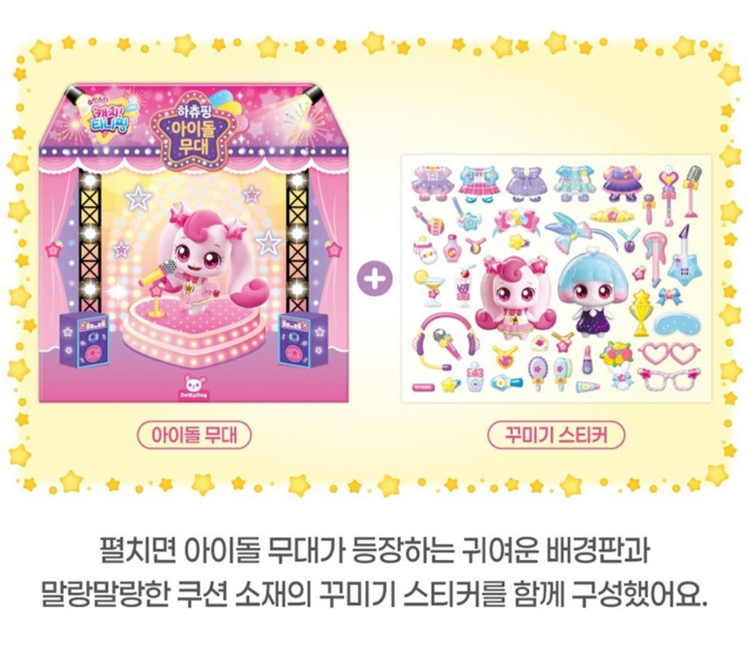 TEENIEPING MINI IDOL STAGE STICKER BAG