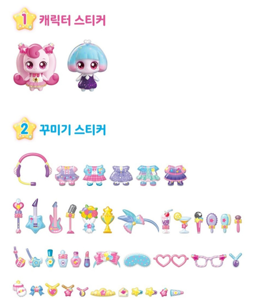 TEENIEPING MINI IDOL STAGE STICKER BAG