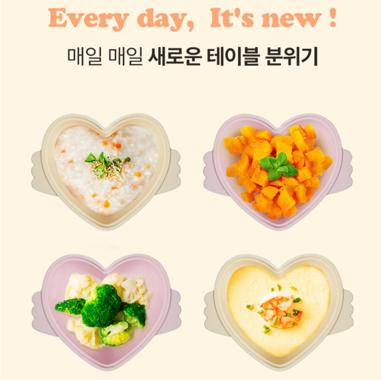JOONIE LOVELY FOOD STEAMER