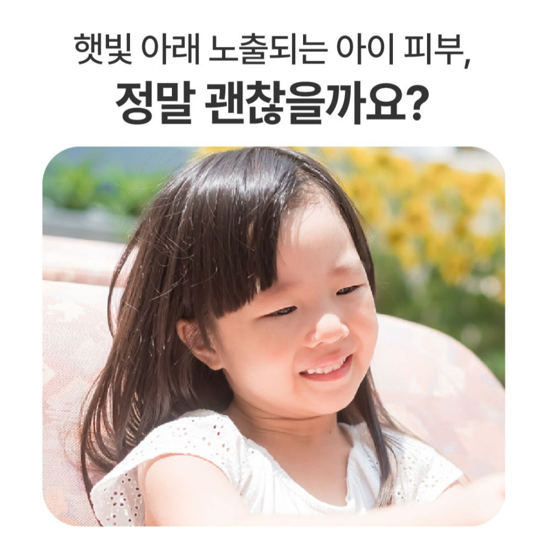 PINKY SPF 50+++ SUNSCREEN