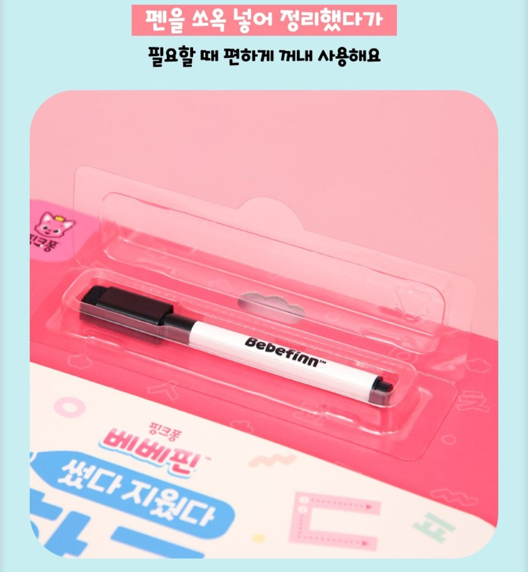 BEBE FINN WRITING KOREAN