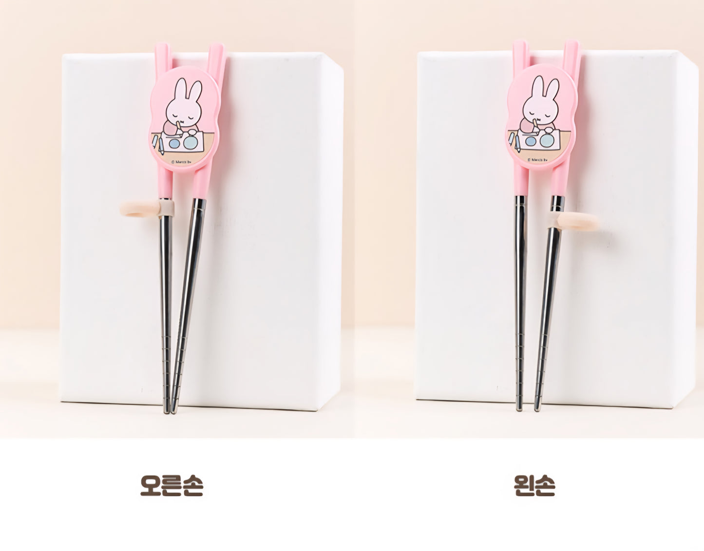 MIFFY 4PC UTENSILS