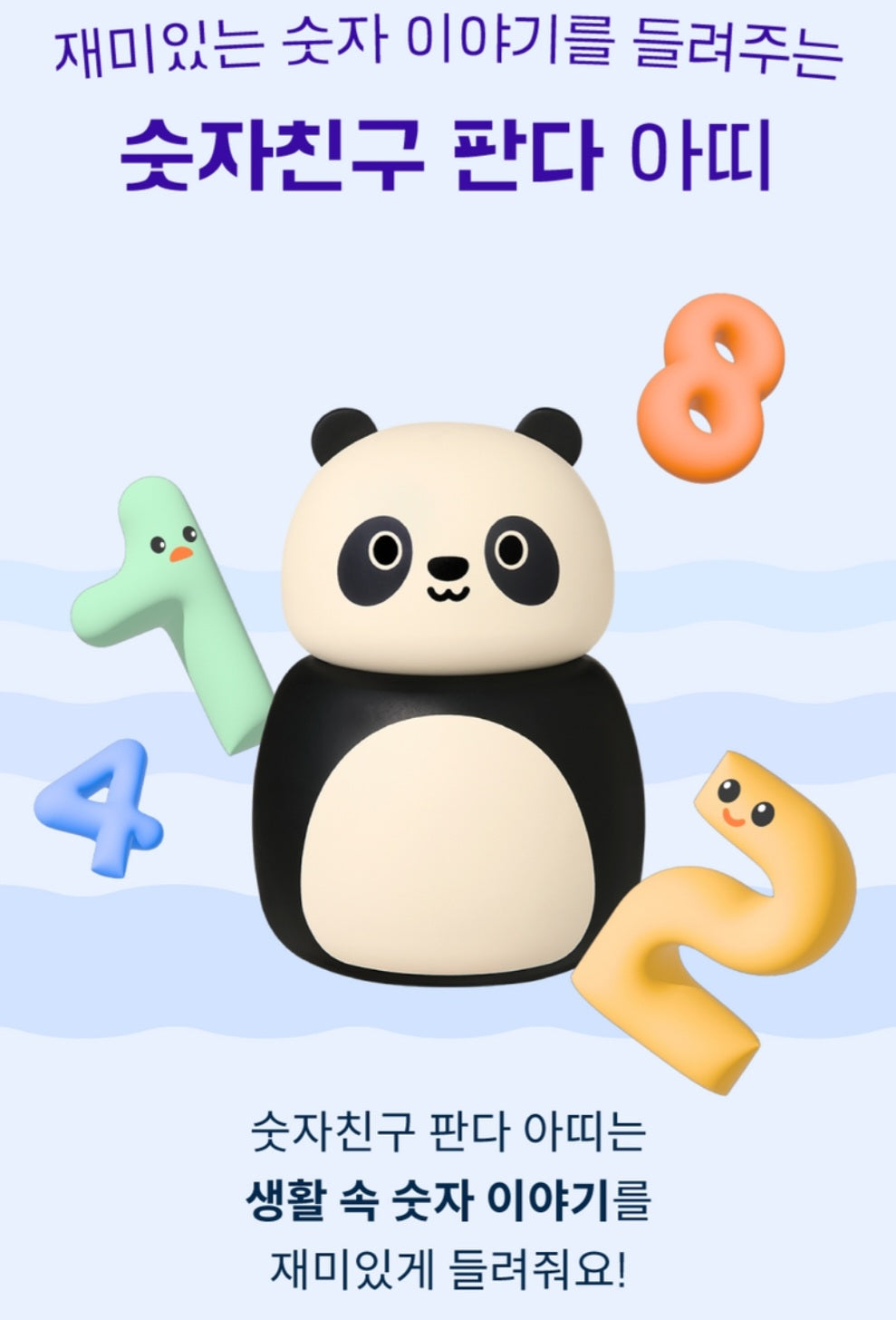 KOKOZI KOREAN LANGUAGE WORD PLAY 8 SET