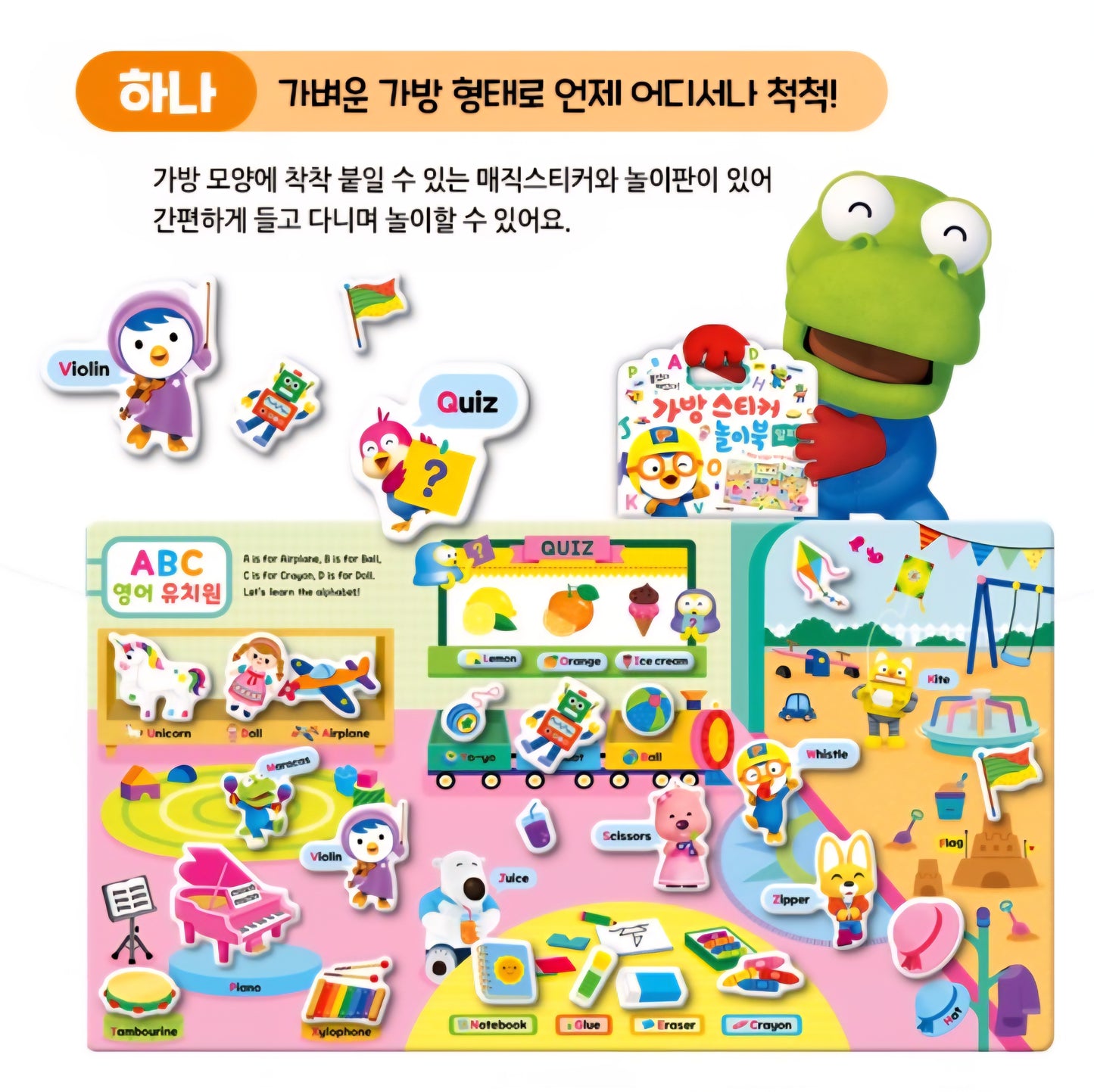 PORORO ALPHABET STICKER BAG