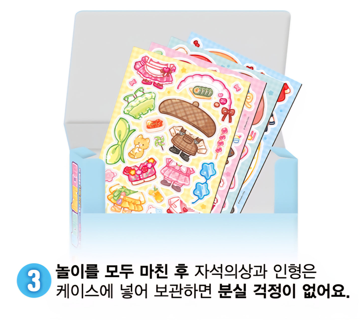 탕후루의 달인 마그네틱 숍