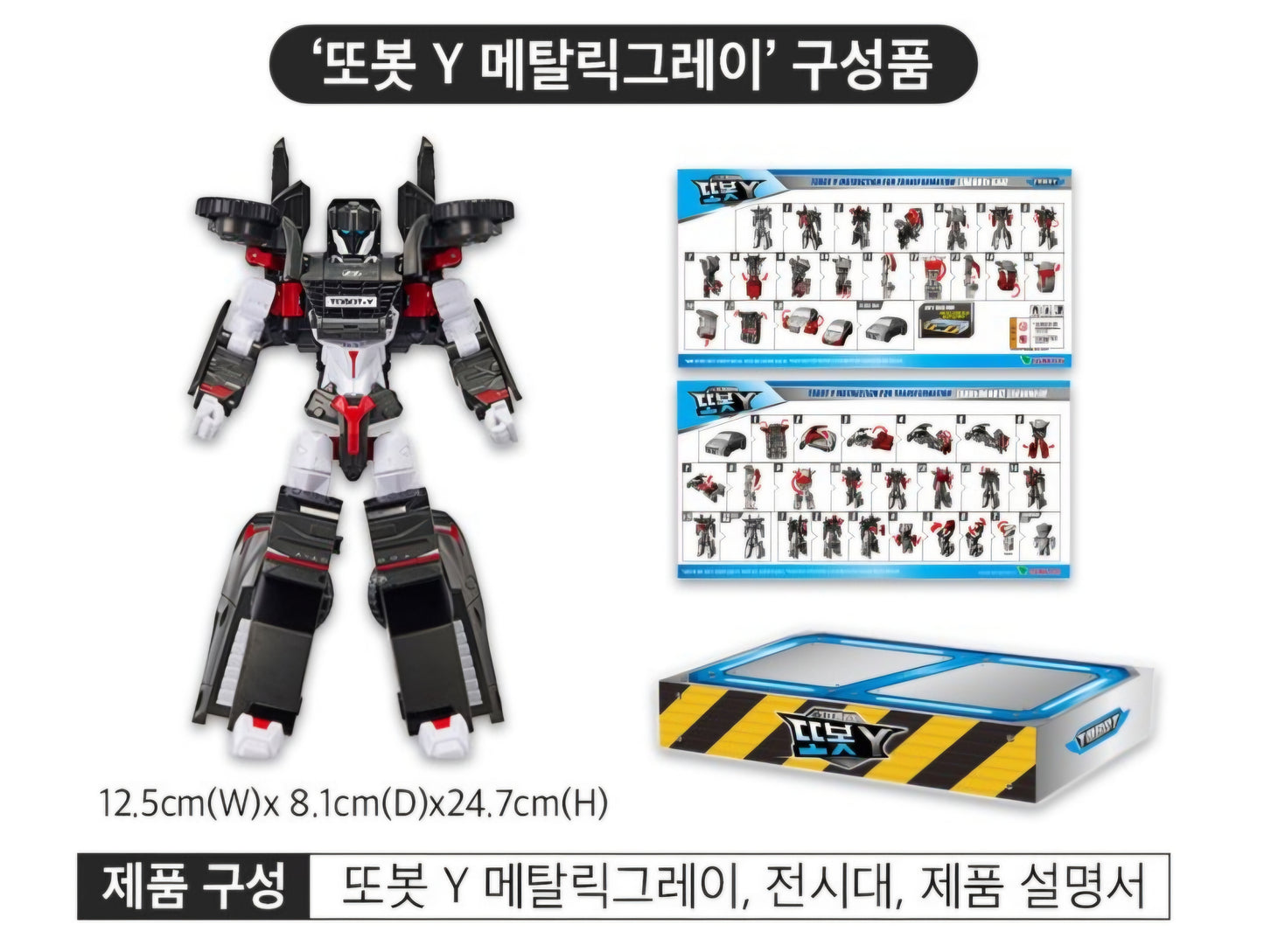 TOBOT V Y