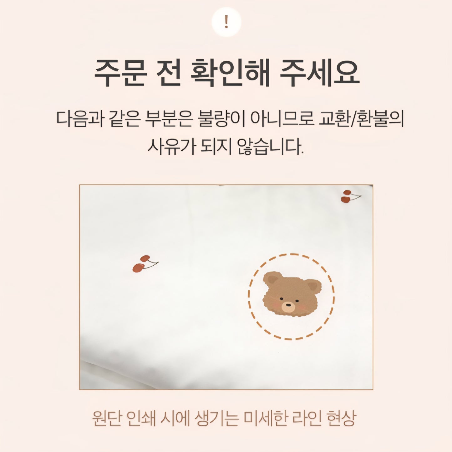 HEART BEAR MODAL COTTON BLANKET