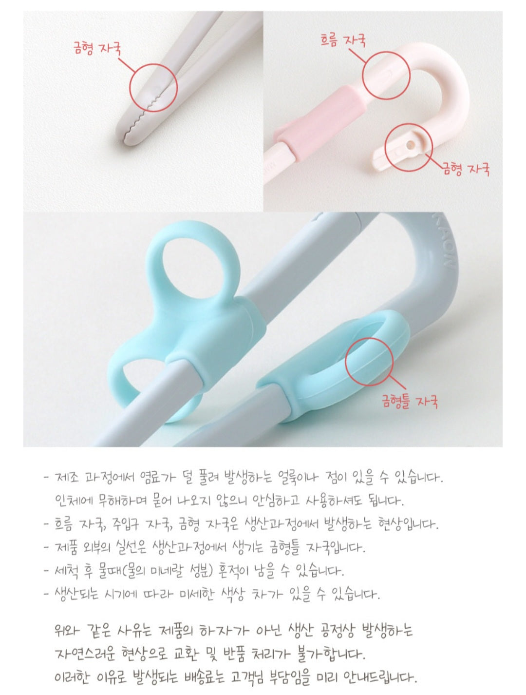 STEP 1 TRAINING CHOPSTICKS