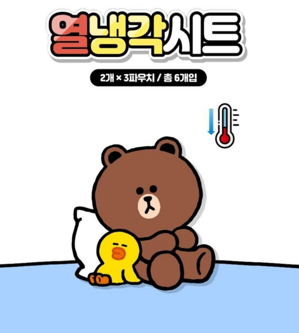 LINE FRIENDS COOL PATCH
