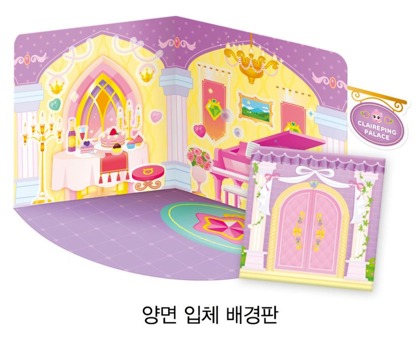TEENIEPING MAGNET DECOR PLAY AREUMPING