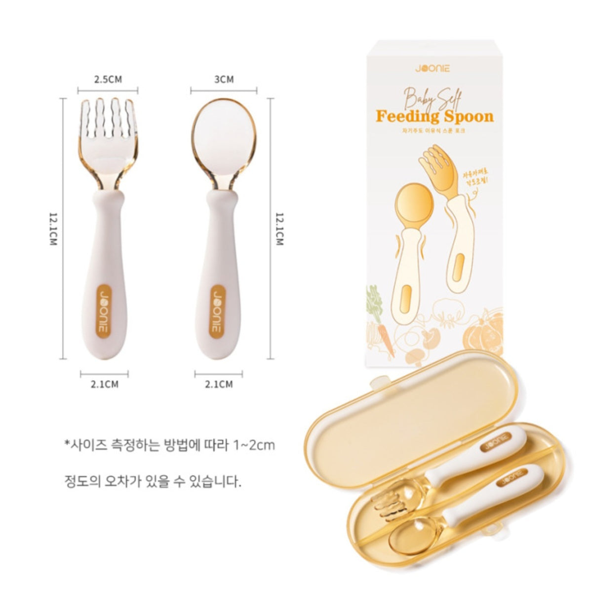 JOONIE SELF DIRECTED UTENSIL SET WITH CASE