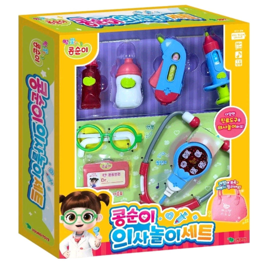 KONGSUNI DOCTOR SET
