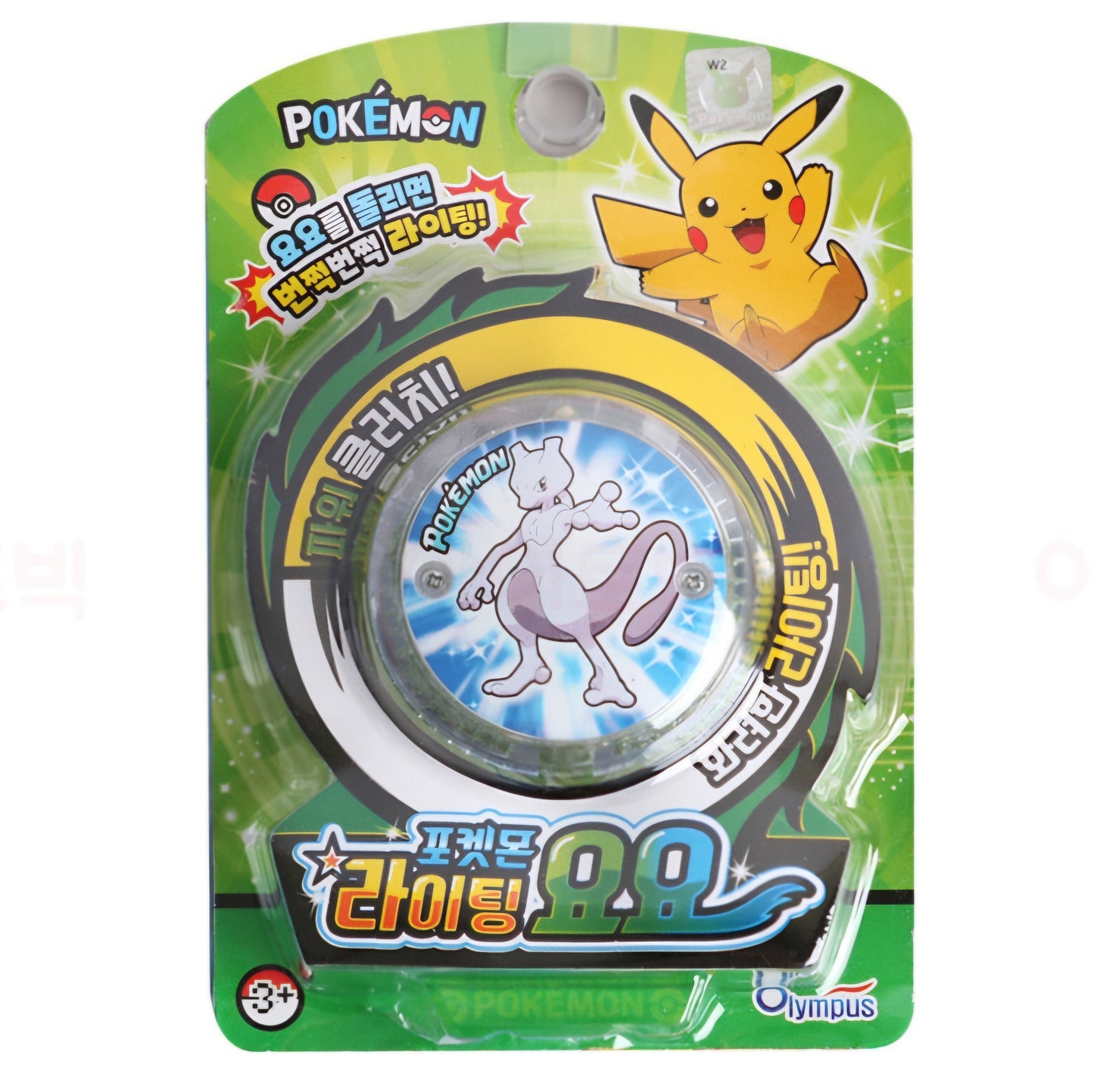 POKEMON LIGHT YOYO