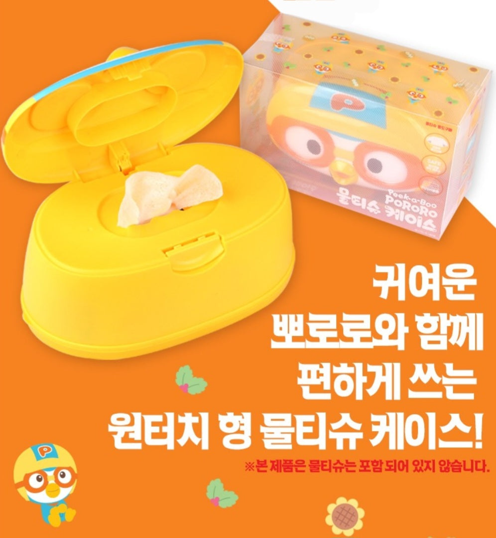 PORORO WIPE CASE