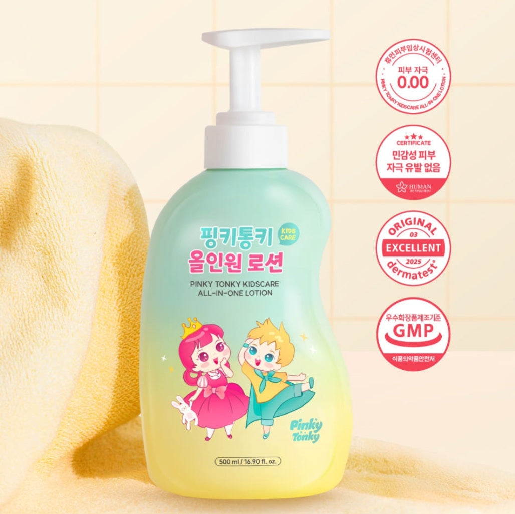 PINKY ALL-IN-ONE LOTION