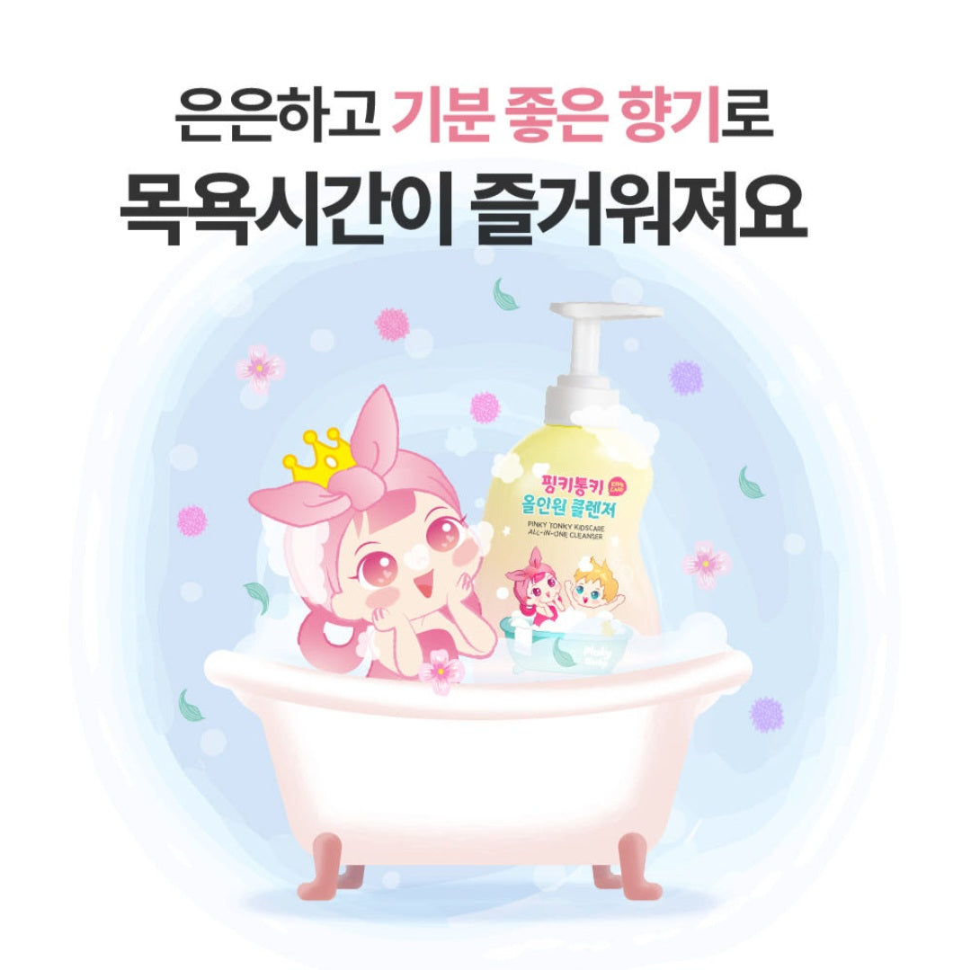 PINKY ALL-IN-ONE CLEANSER