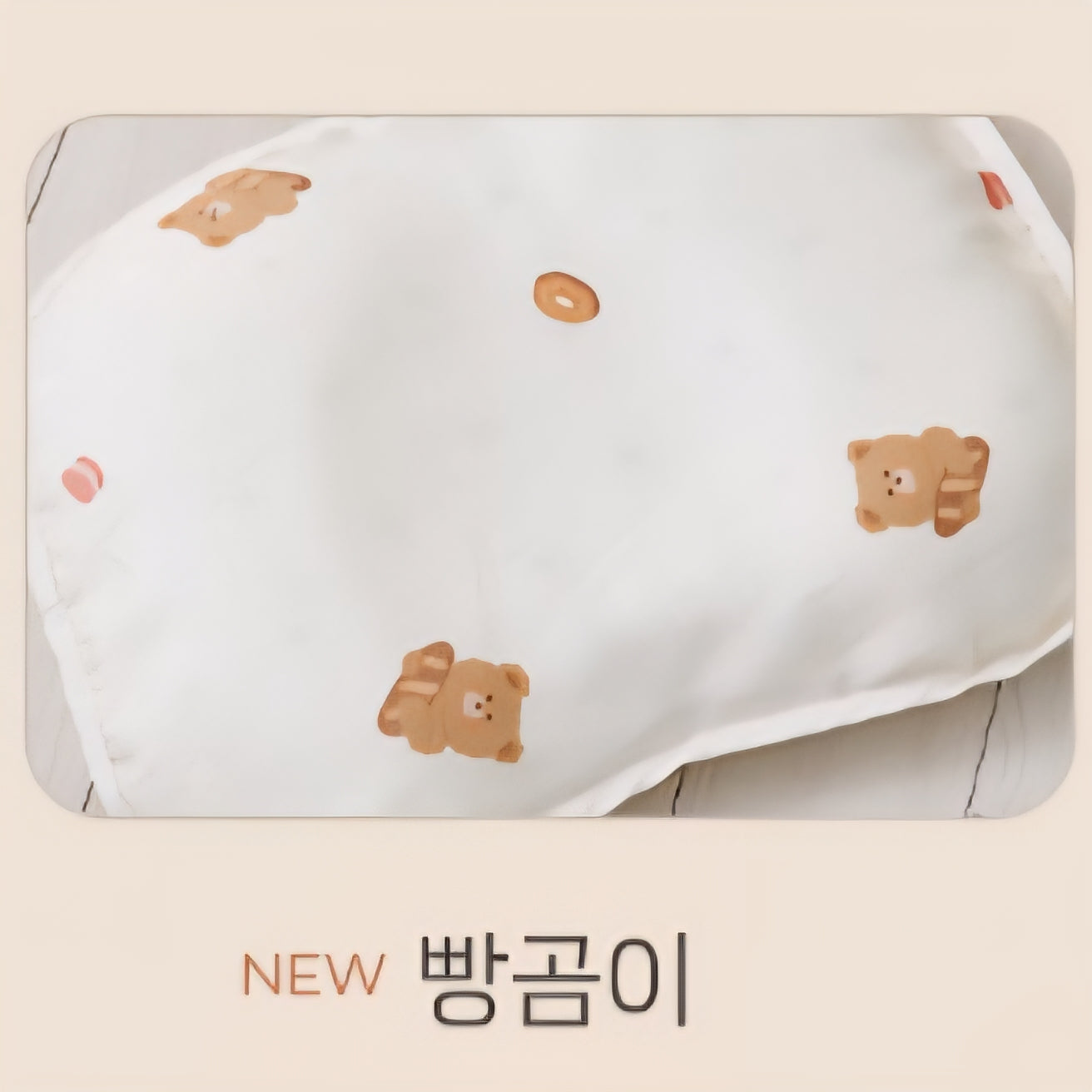 BREAD BEAR INFANT PILLOW