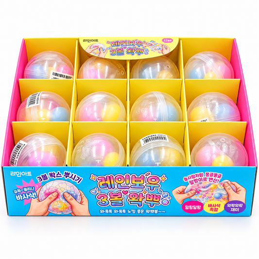 RAINBOW THREE WAX BALL