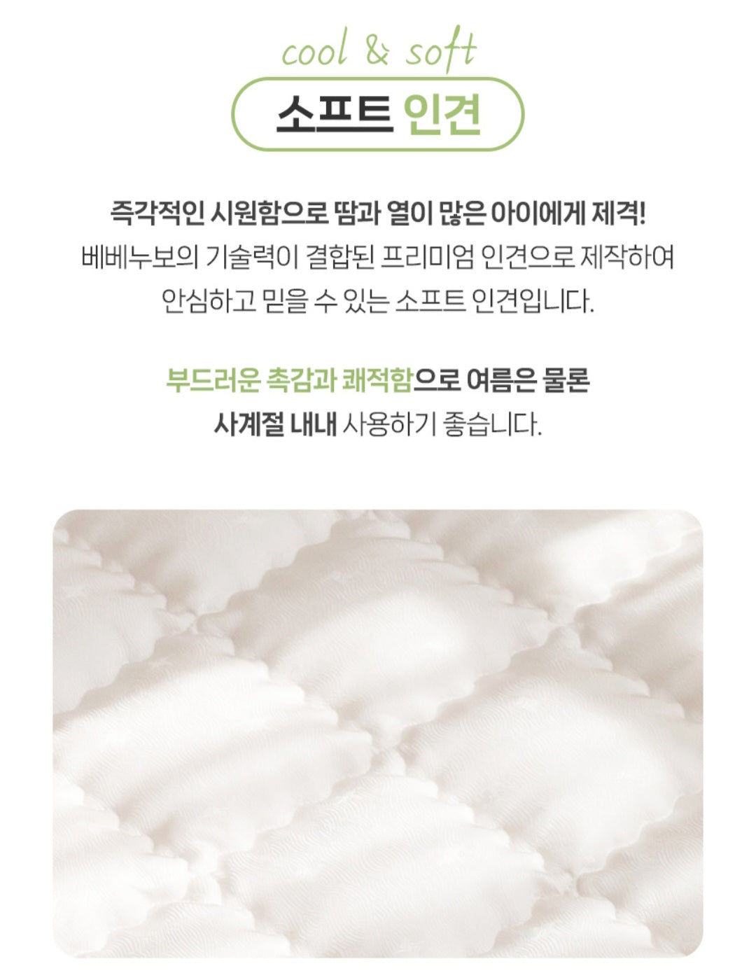 CHECK BUNNY MODAL DUVET NAP SET