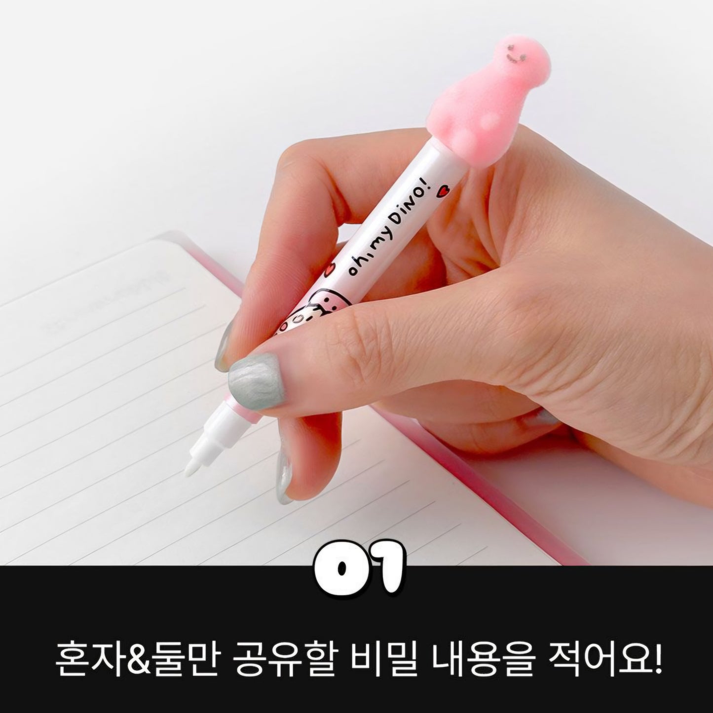 SECRET PEN