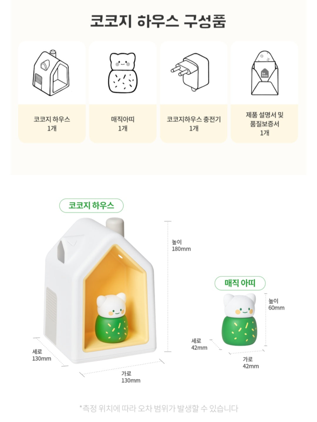 KOKOZI KOREAN LANGUAGE WORD PLAY 8 SET