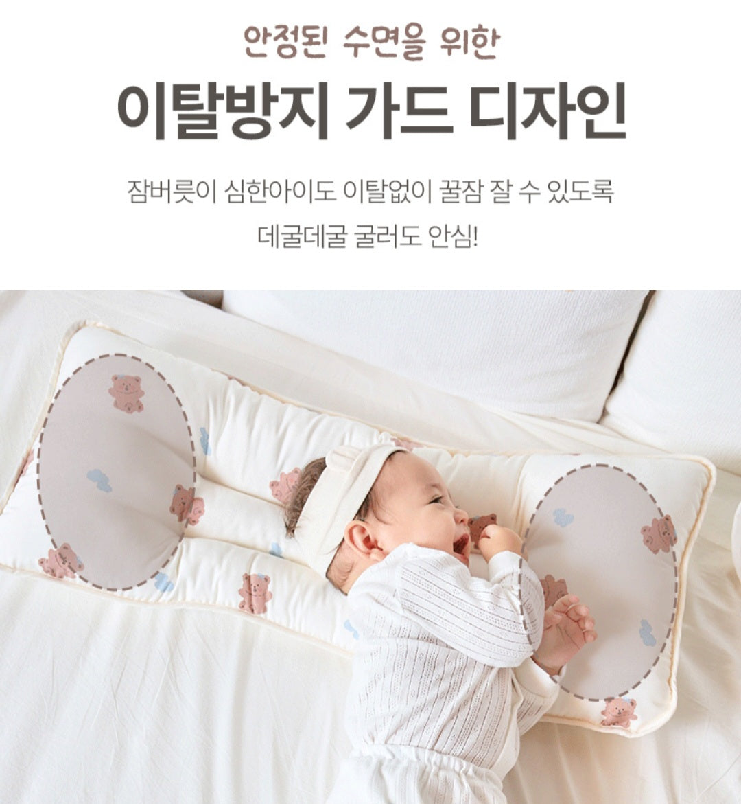 LOVE DINO WIDE PILLOW