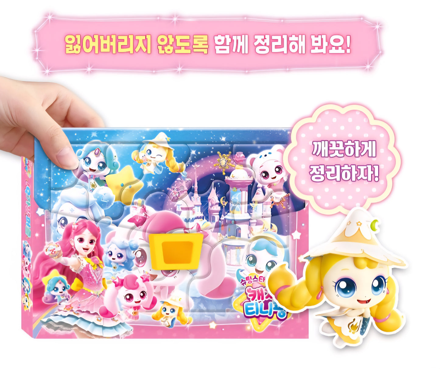 TEENIEPING IQ PUZZLE BAG