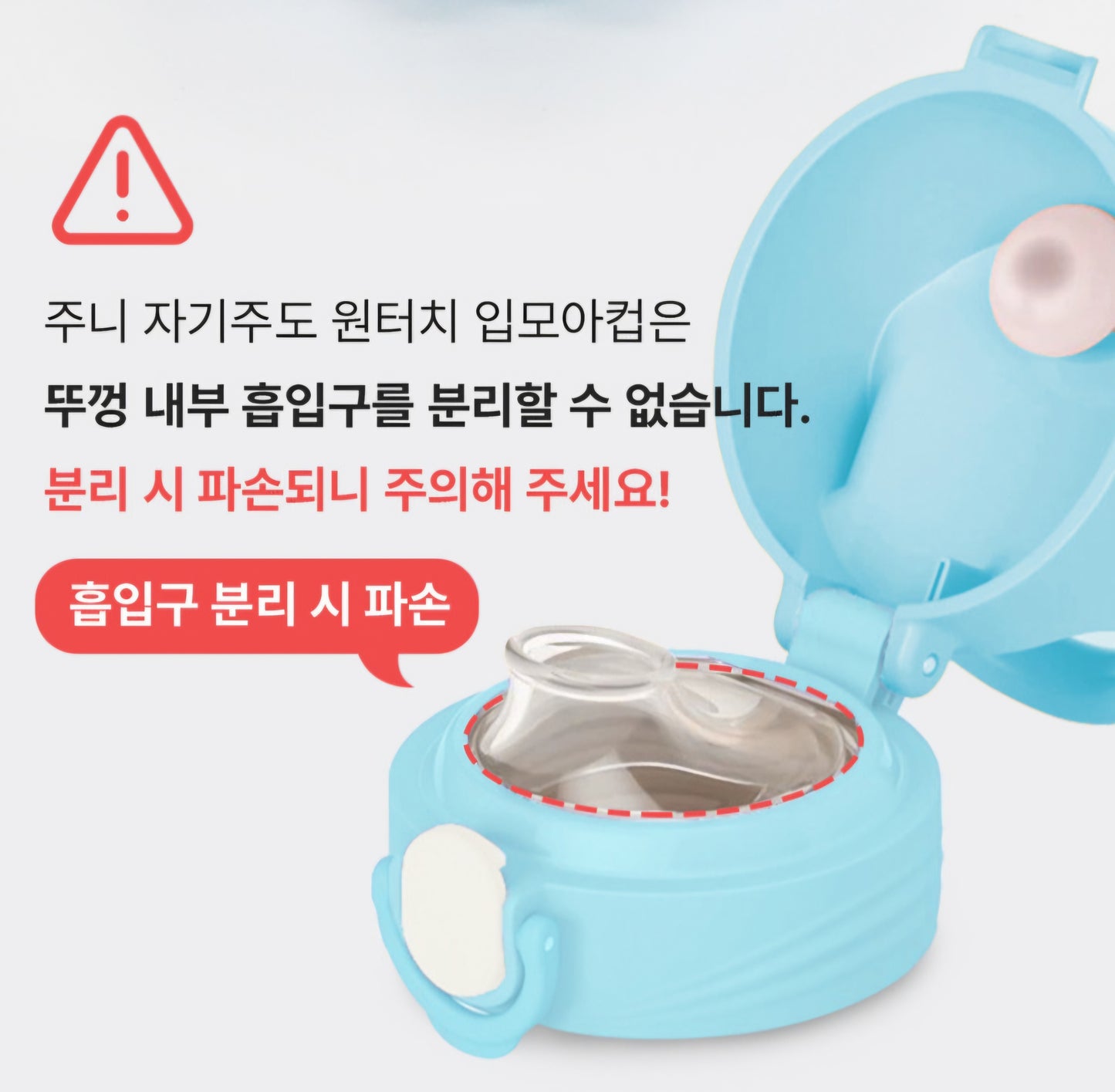 JOONIE ONE TOUCH STAINLESS TUMBLER