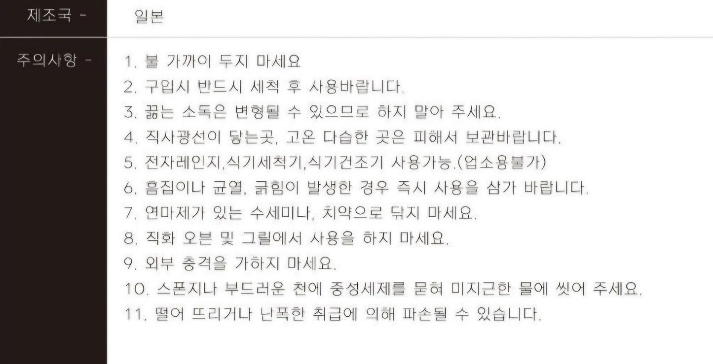 SR 시나모롤 2PC CUP