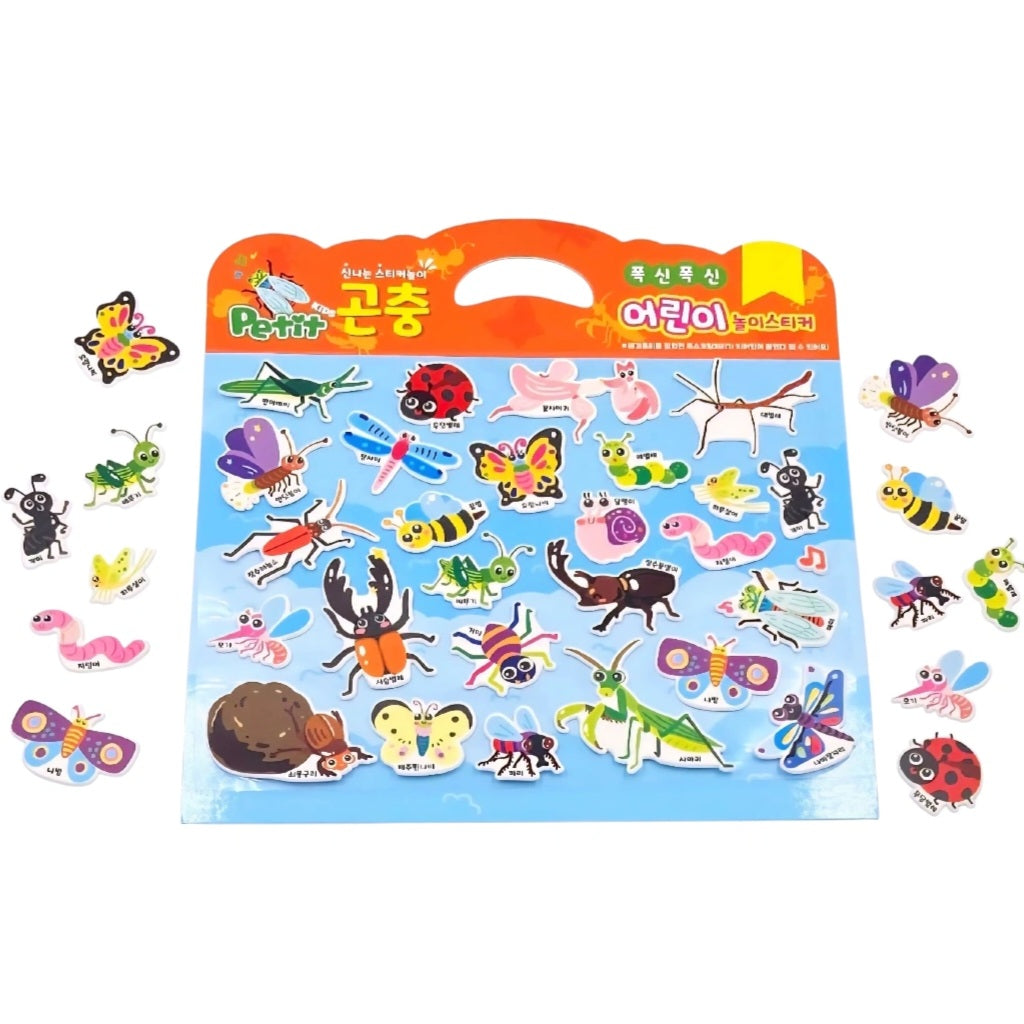 INSECTS STICKER BAG