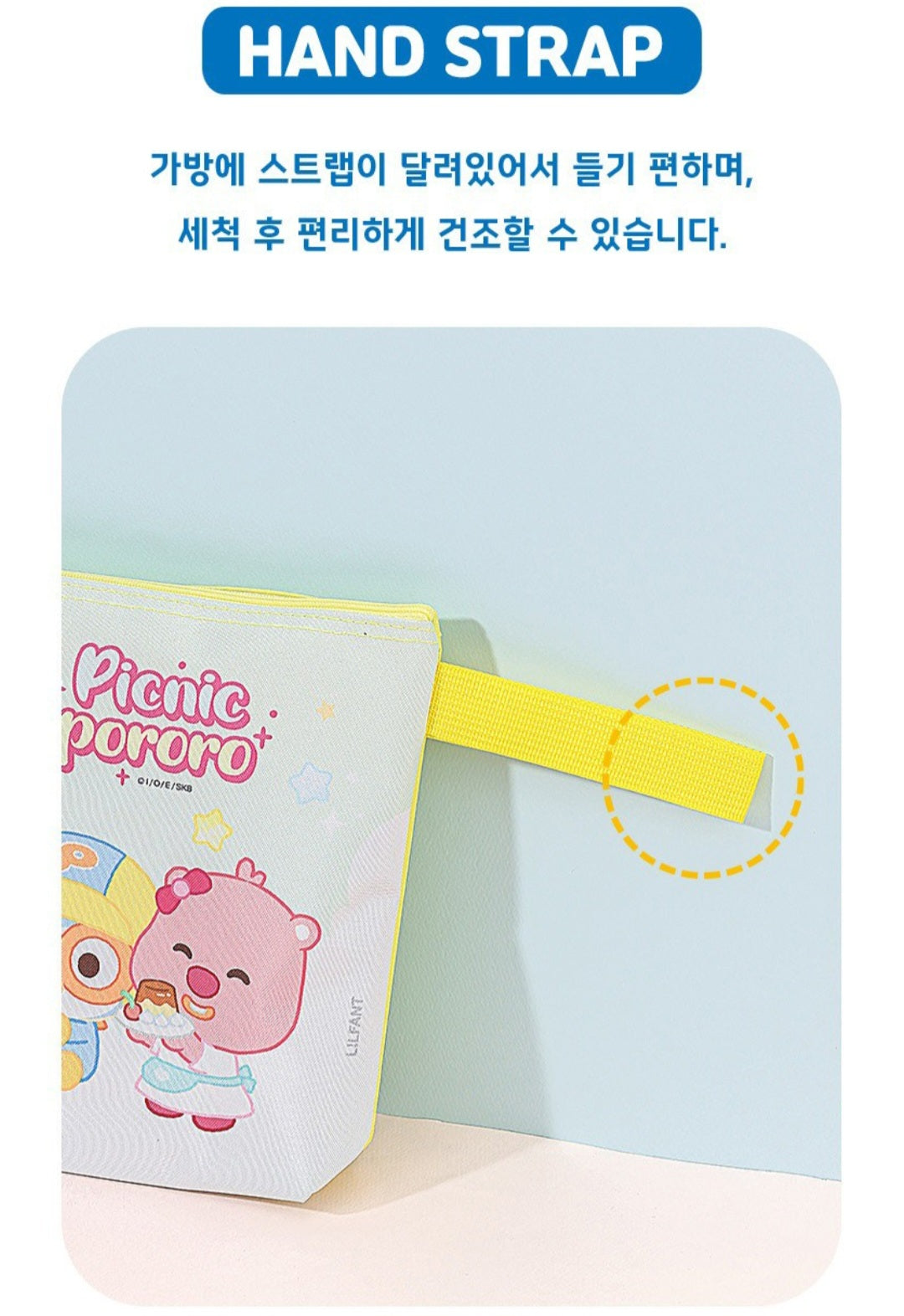 PORORO BENTO
