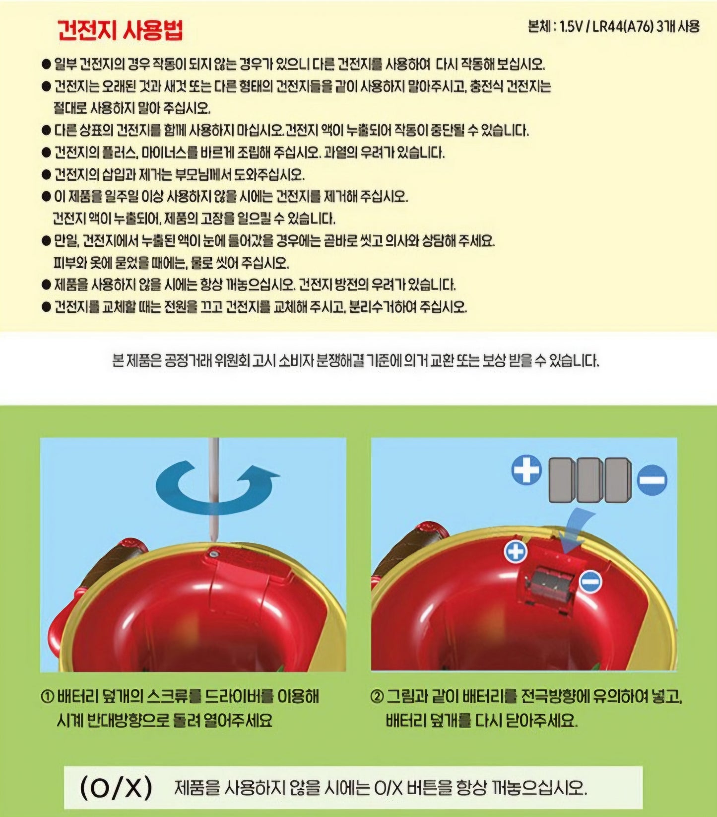 KONGSUNI CAFE PLAY SET