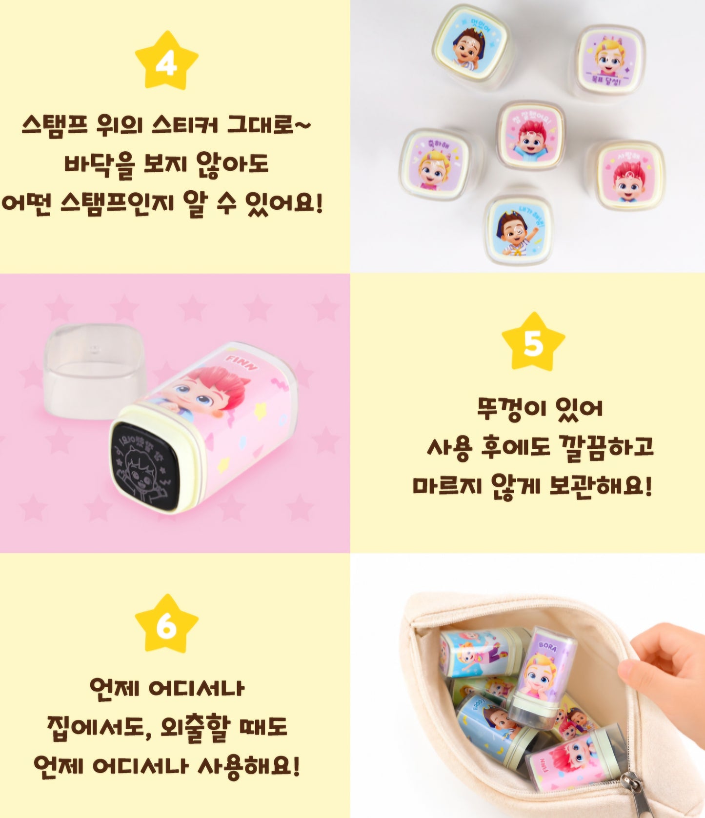 BEBE FINN STAMP SET