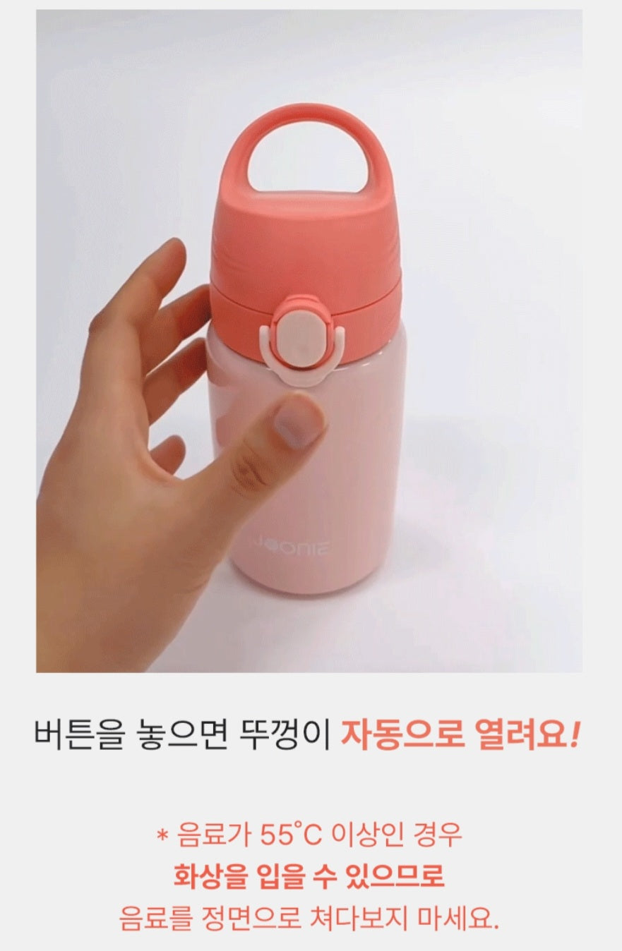 JOONIE ONE TOUCH STAINLESS TUMBLER