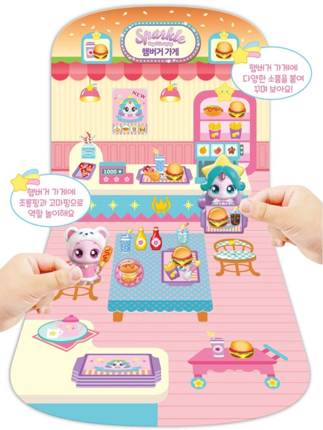 TEENIEPING MINI HAMBURGER STORE STICKER BAG