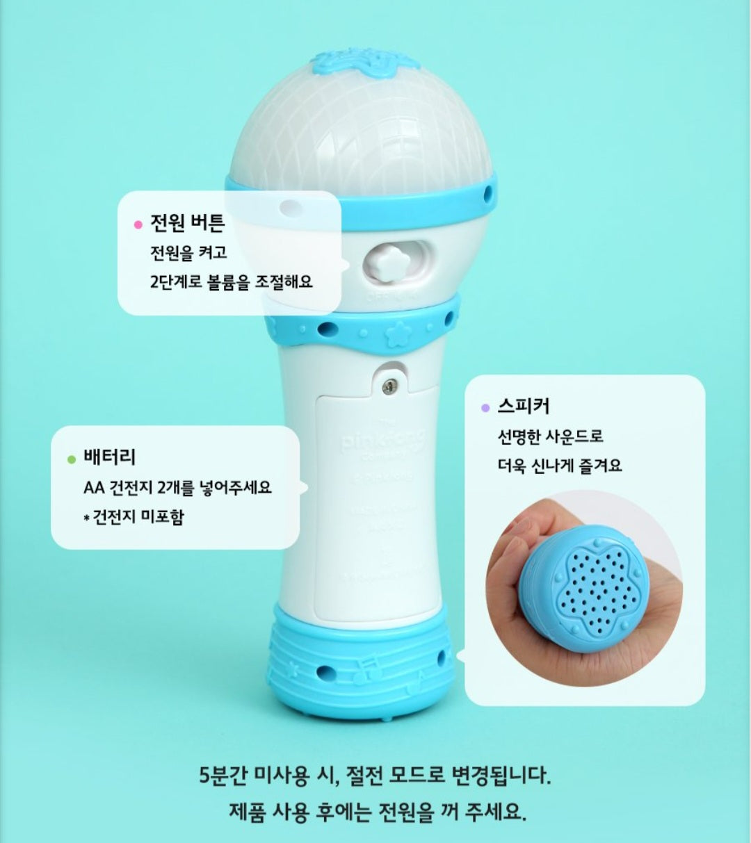 BEBE FINN MUSICAL MICROPHONE