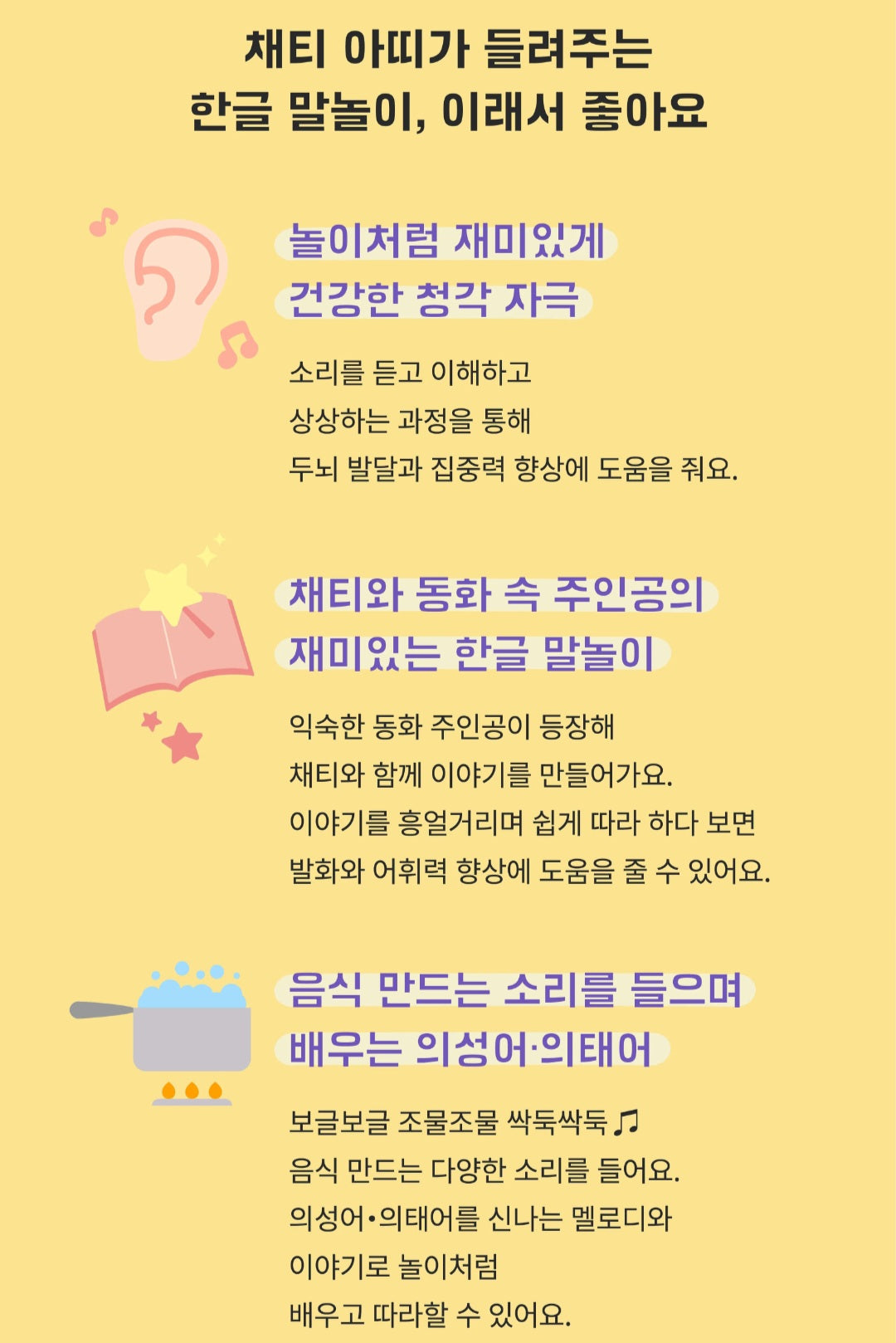 KOKOZI KOREAN LANGUAGE WORD PLAY 8 SET