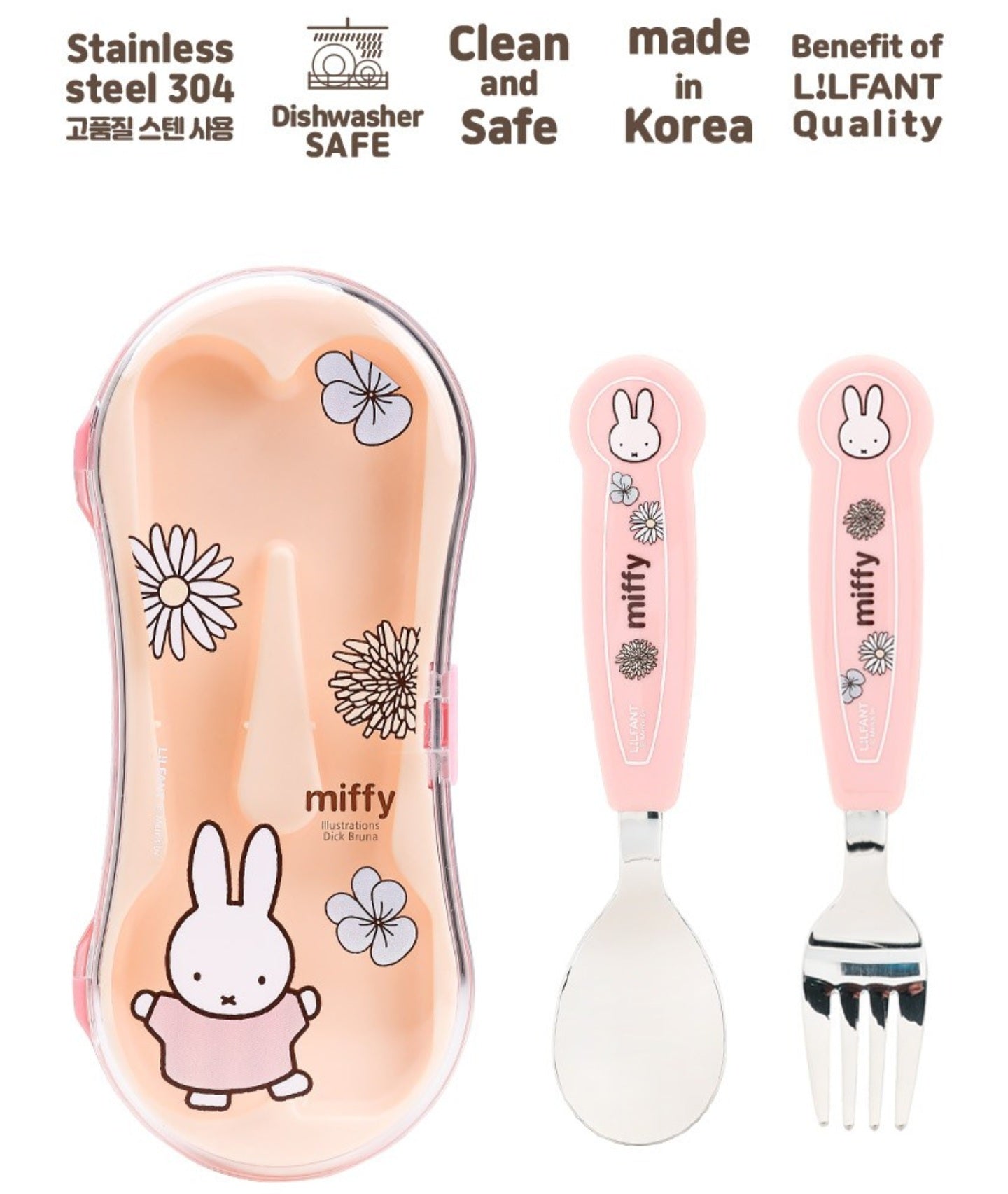 MIFFY UTENSILS