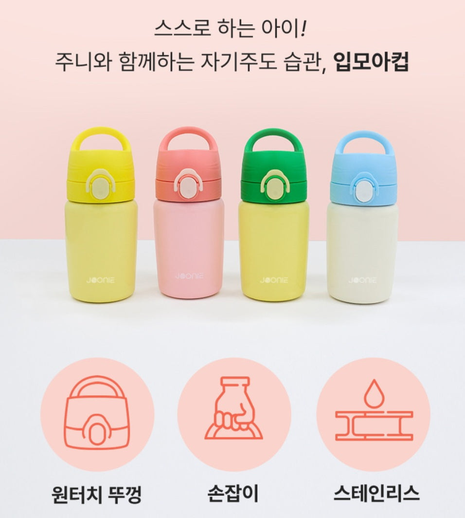 JOONIE ONE TOUCH STAINLESS TUMBLER