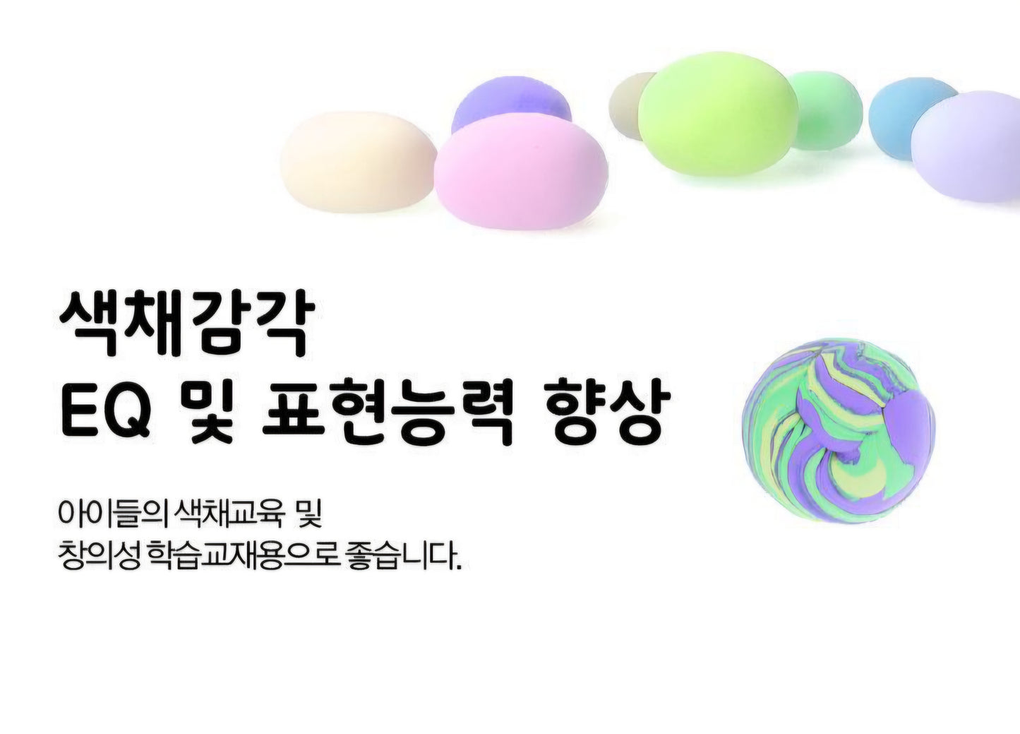 폼폼푸린 시나모롤 CLAY