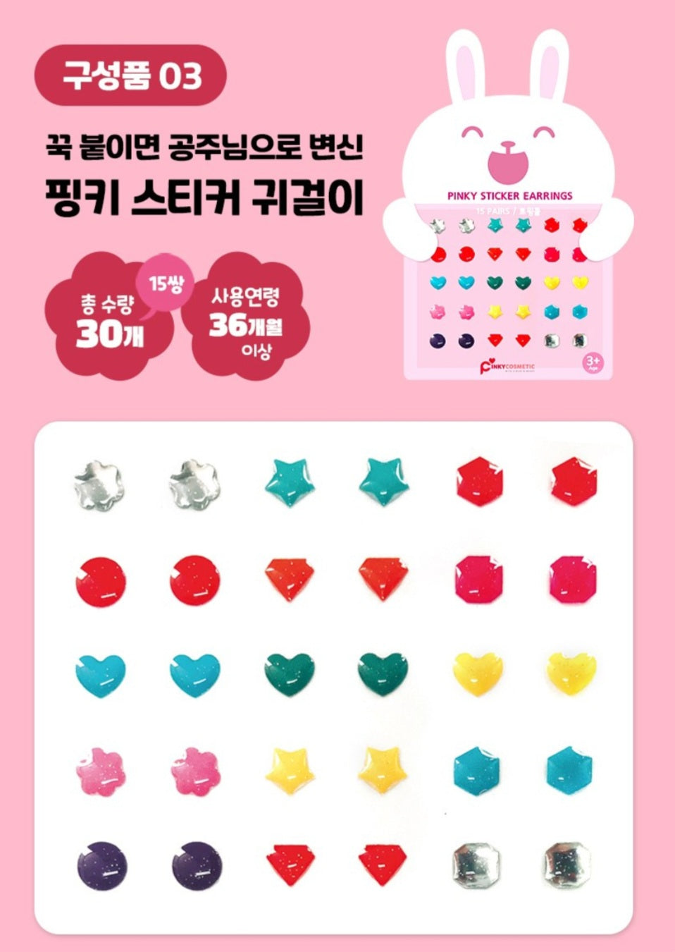 KIDS BEAUTY GIFT SET