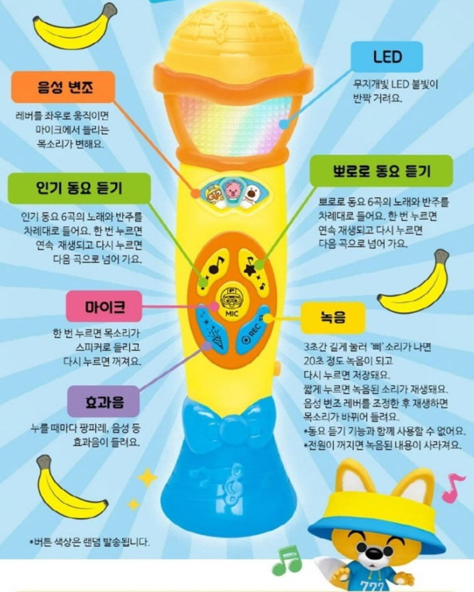 PORORO BIG MICROPHONE