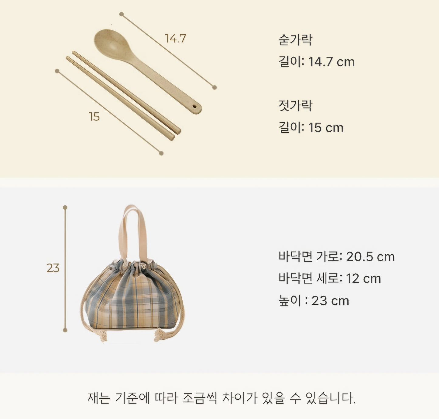 WHEAT LUNCH BOX