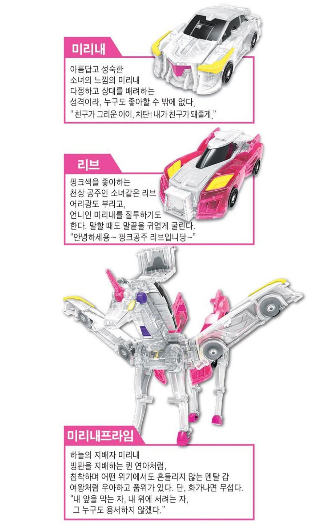 HELLO CARBOT 미리내프라임