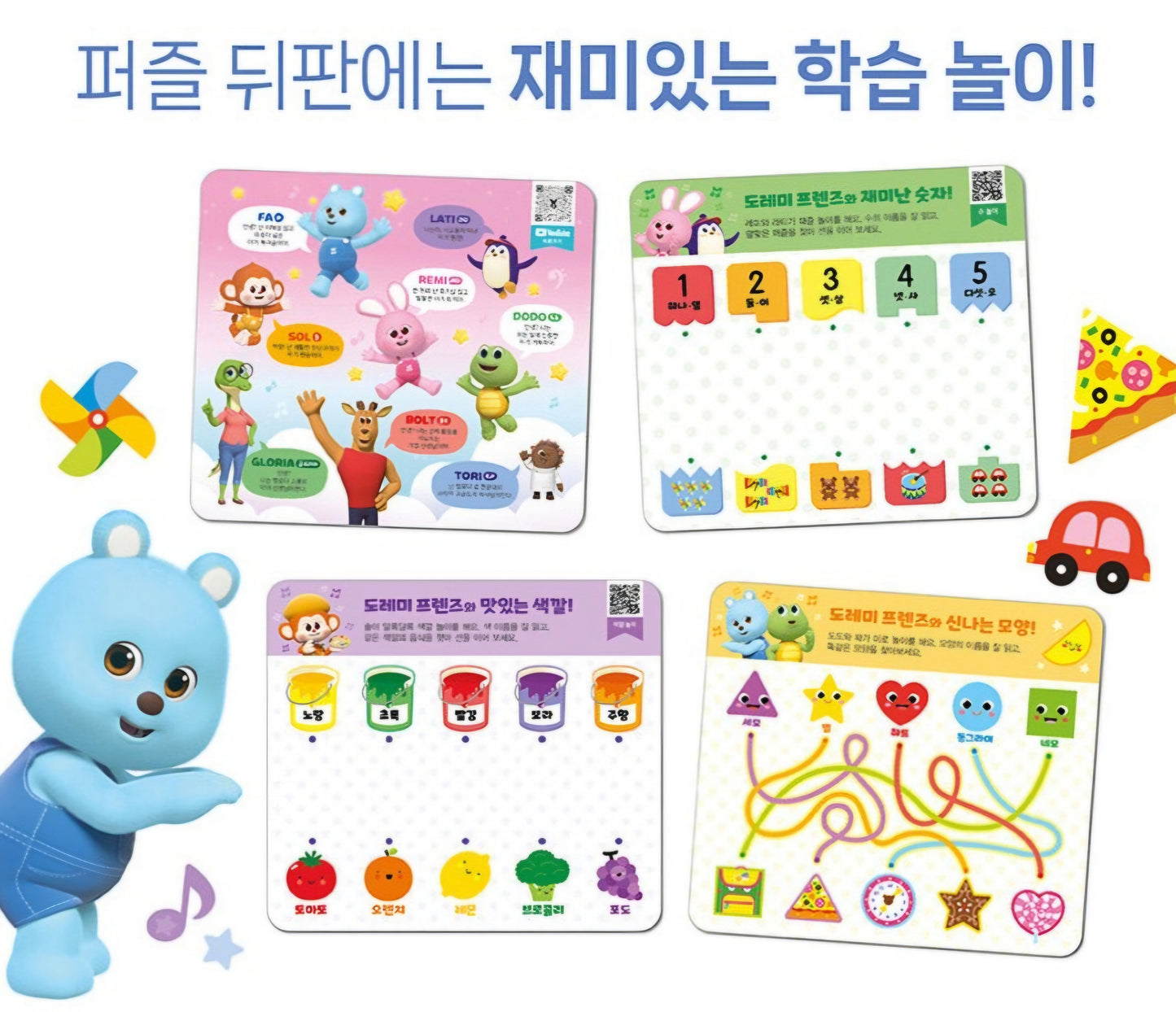 DOREMI MINI PUZZLE