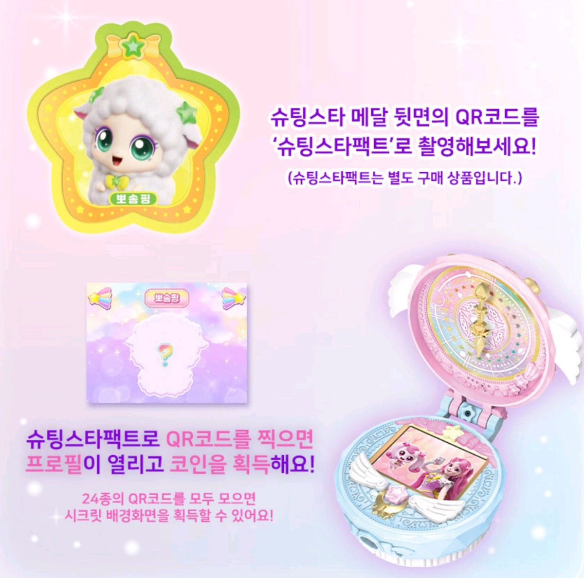 TEENIEPING 뽀송핑